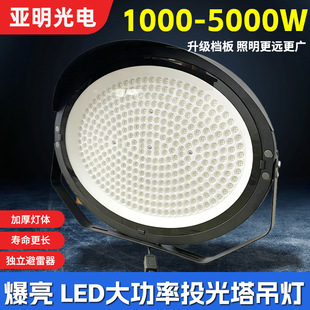 led����Ӻ�Ͷ�������������ͥԺ���S܇�g����ˮ����·��̽�՟�