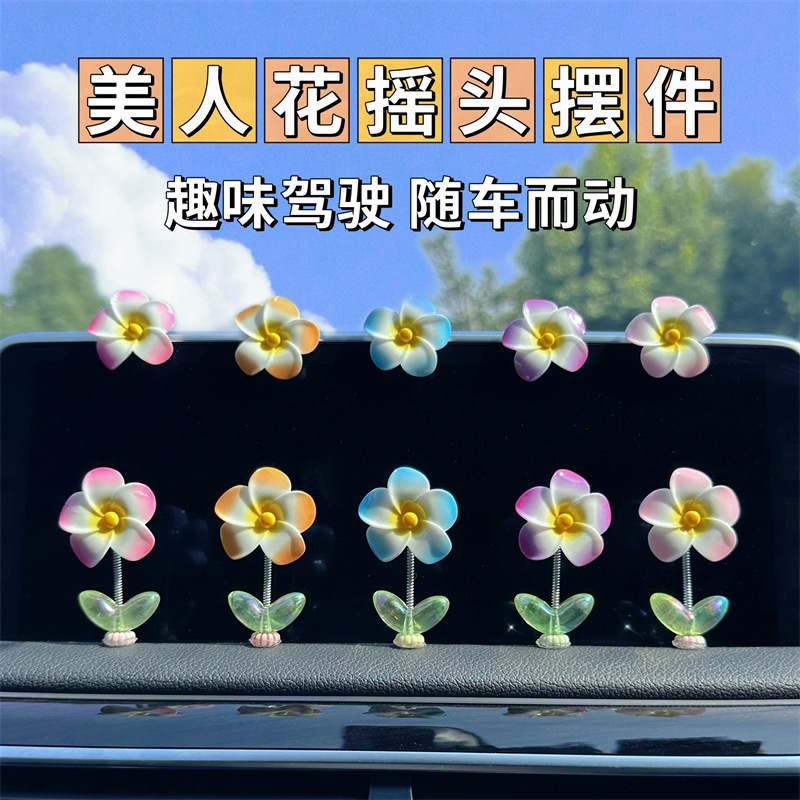 Huevo de flores adornos de automóviles consola central de automóviles decoración de flores encantadora decoración de automóviles belleza de plástico