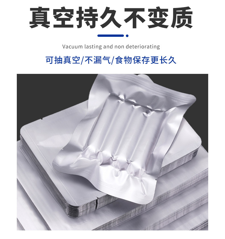 铝箔真空袋详情页_05.jpg