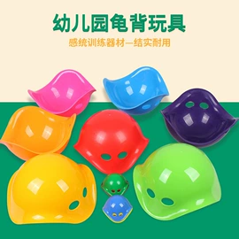 其他婴幼教具;感统训练器材;游戏屋/球池