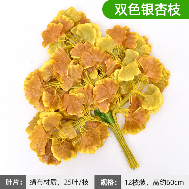 Artificial HOJA DE Banyan falsa Rama de Banyan ingeniería rama jardín decoración rojo arce ginkgo hoja plástico Rama de Banyan