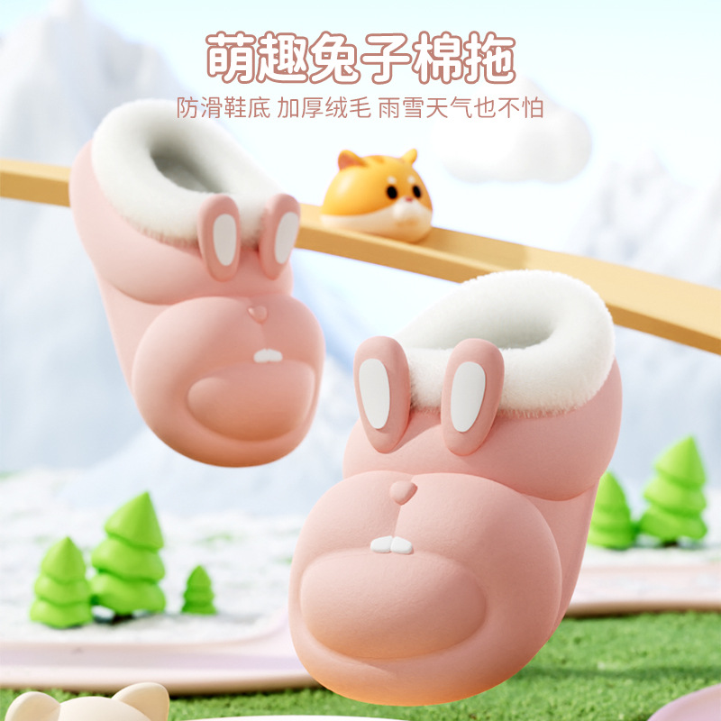 Zapatillas de algodón para niños otoño e invierno lindo conejo niñas forradas de vellón extraíbles y lavables zapatillas pequeñas medianas y grandes para niños zapatillas de algodón para niñas
