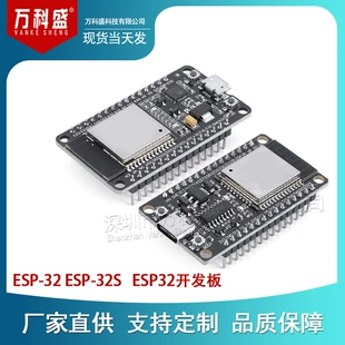 ESP32 Development Board WiFi+Bluetooth IoT Smart Home ESP-32 ESP-32S