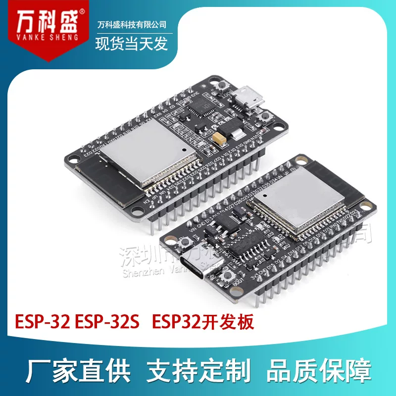 ESP32 Development Board WiFi+Bluetooth IoT Smart Home ESP-32 ESP-32S