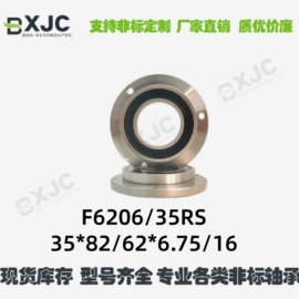 深沟球轴承;其他滚动轴承;工业滑动轴承