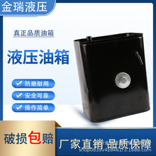 厂家直销农用自卸车液压油箱 三轮车 拖拉机自卸改装多规格油箱