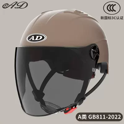Ad Electric Motorcycle Helmet for Men and Women, Summer 3C Certified Half Helmet, Battery Car Safety Helmet, Sun Protection for Riding (Motosiklet kaskı (dəbilqə)) - 3c-coffee-brown-sunscreen-long-mirror-new-national-standard-category-a