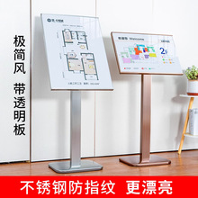 不锈钢广告牌展示牌高档酒店迎宾指示牌导向牌展架立式落地式水牌