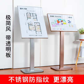 不锈钢广告牌展示牌高档酒店迎宾指示牌导向牌展架立式落地式水牌