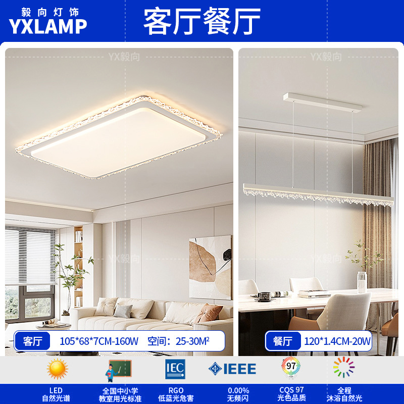 Dedo de visualización 97 - espectro completo - sala de estar + comedor - palabra