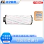 hydac液压0100330滤芯