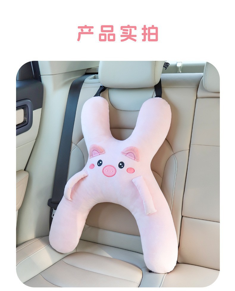 Car pillow for children, a cute neck-supporting sleeping pillow for long-distance car rides in the back seat