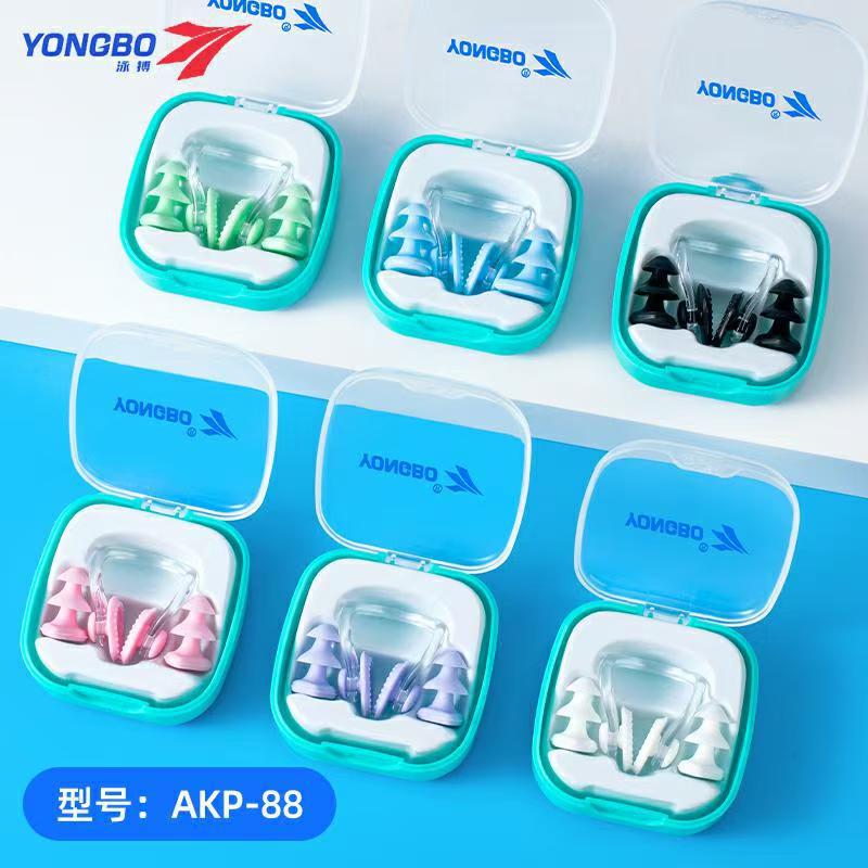2025 new silicone nose clip earplug white box swimming protection ears nose water-proof adults and children universal