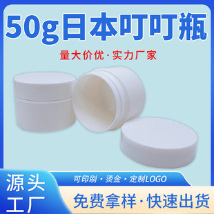 50g�ձ�����ͬ��ƿ�� ������Һ򌶣������ֱ�Aƿ ����ͬ��ƿ