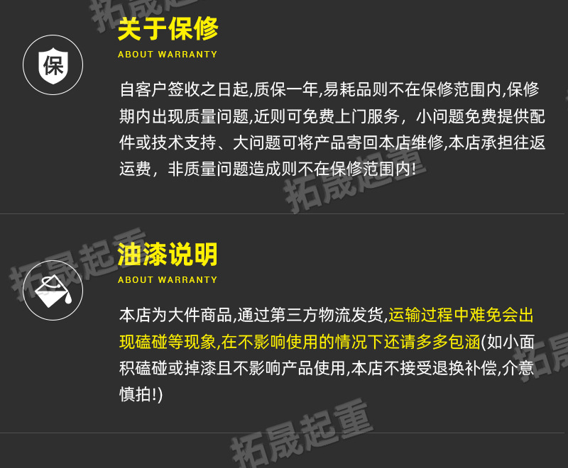 详情_18