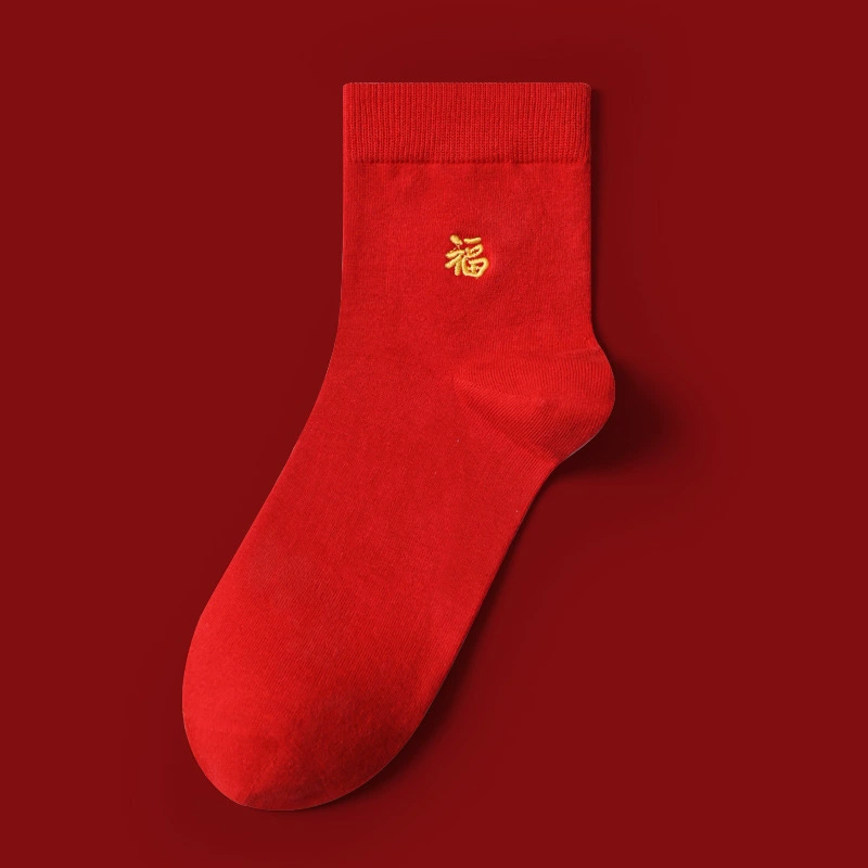 Купальные носки Zuotianyi 100% хлопок с вышивкой символов Фу, средней длины, праздничный китайский стиль