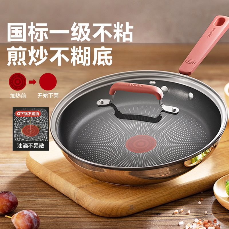 苏泊尔煎锅不粘锅平底锅家用聚油煎锅电磁炉燃气通用官方旗舰店