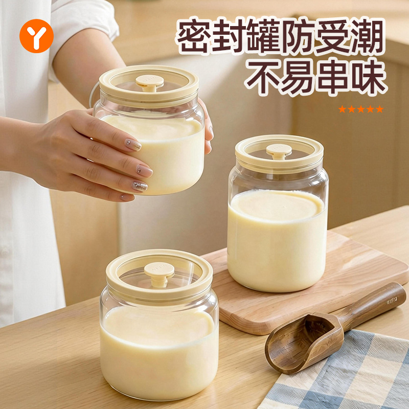 Tanque de sellado granos de granos de cocina almacenamiento de productos secos de grado alimenticio caja de lata transparente snack té tanque de almacenamiento doméstico