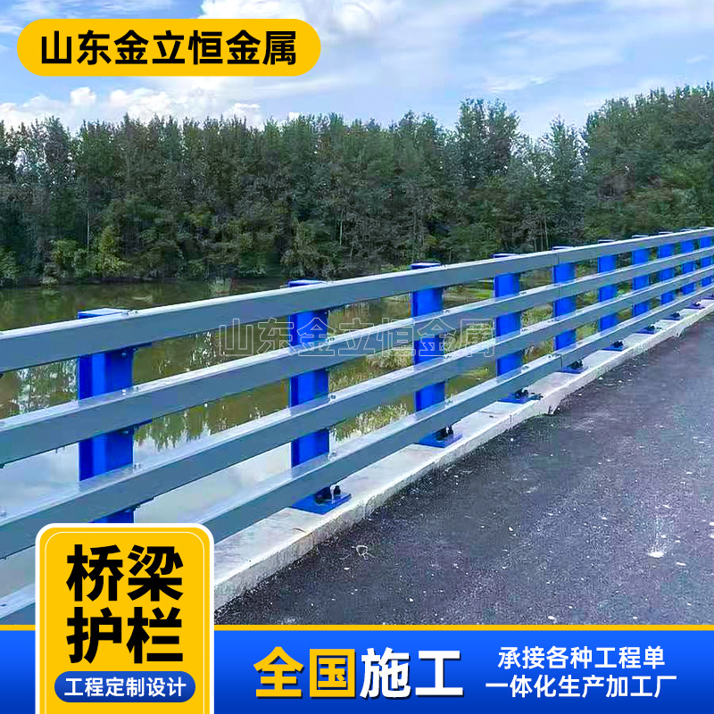 现货桥梁护栏大桥天桥两侧隔离栏杆河道景观道路防撞桥梁护栏