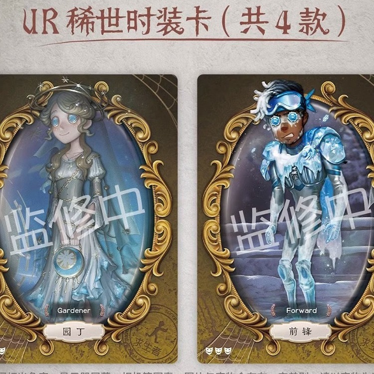 【正規品】フィフス・パーソナリティ カービング・タイム 周辺コレクションカード ベーシックエディション 初版カード フルボックス レアカード|undefined