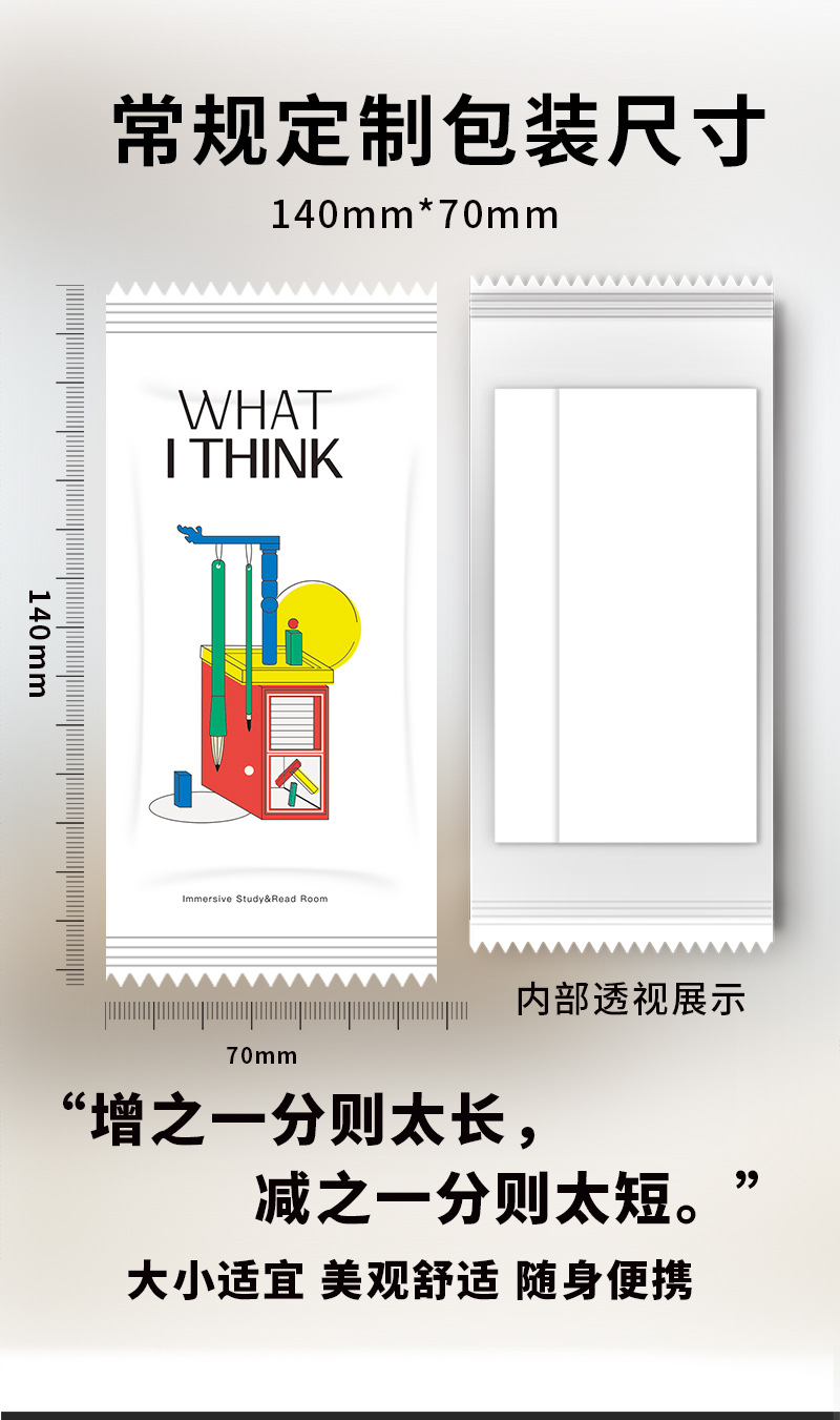 2021-11-15-简禾_04