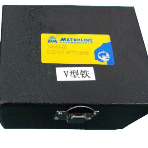 台湾米其林V型磁铁34049 ECE-507/510磁性V型座代理价格低