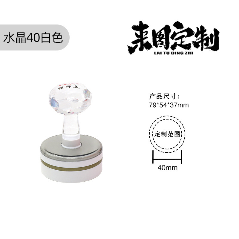 六連印鑑セット、手帳用ミニ白印鑑、気分を高揚させるクリームロゴ入り、正方形と丸型の日常用印鑑|undefined