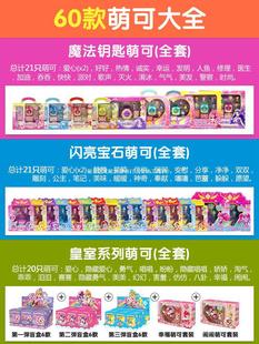 52 doll full set of happy play house mermaid toy girl 61 children's holiday gift