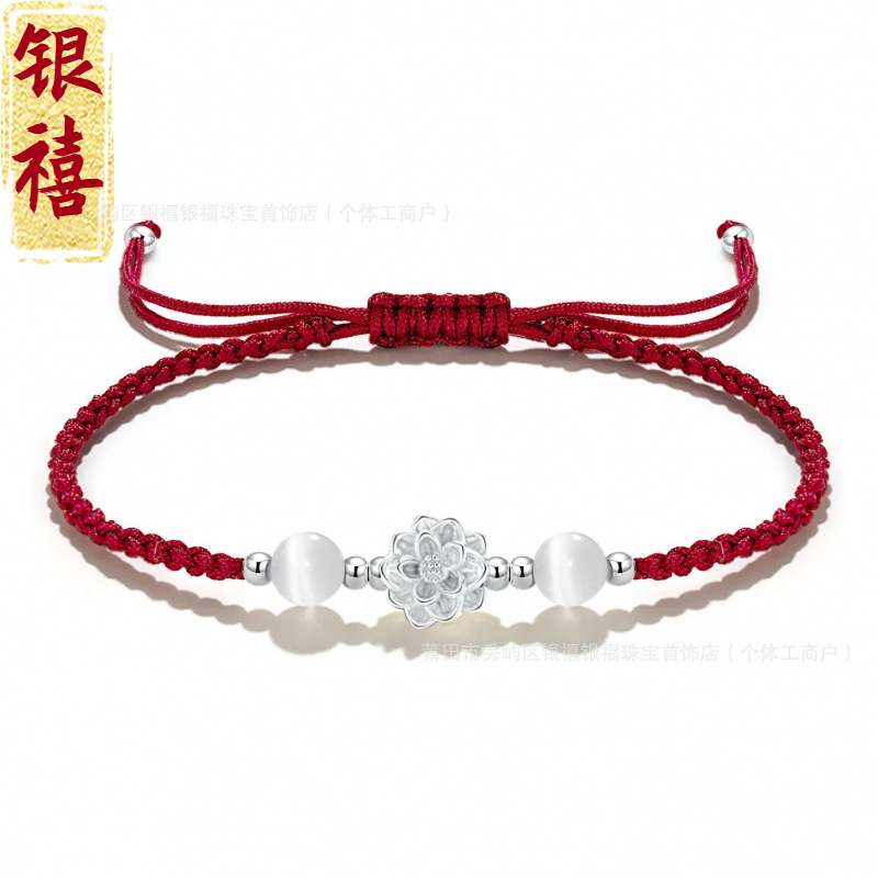 999 Pure Silver Good Luck Lotus Bracelet New Chinese Style Fortune Transfer Bead National Style Adjustable Couple Red Bracelet