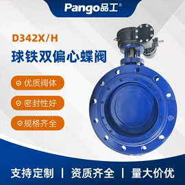 蝶阀;球阀;止回阀