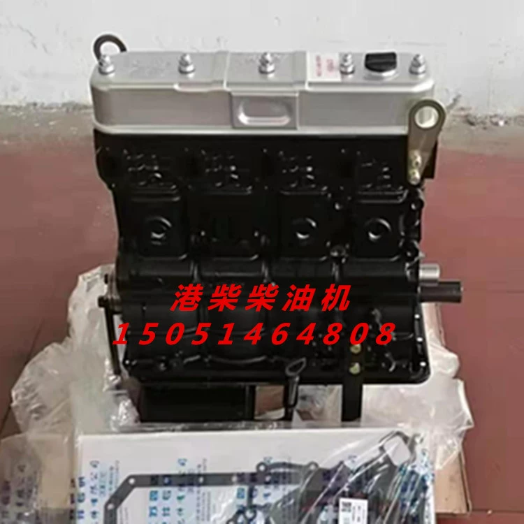 Двигатель 锡柴 485 4DW81-37 дизельный bare metal выпуклая станок