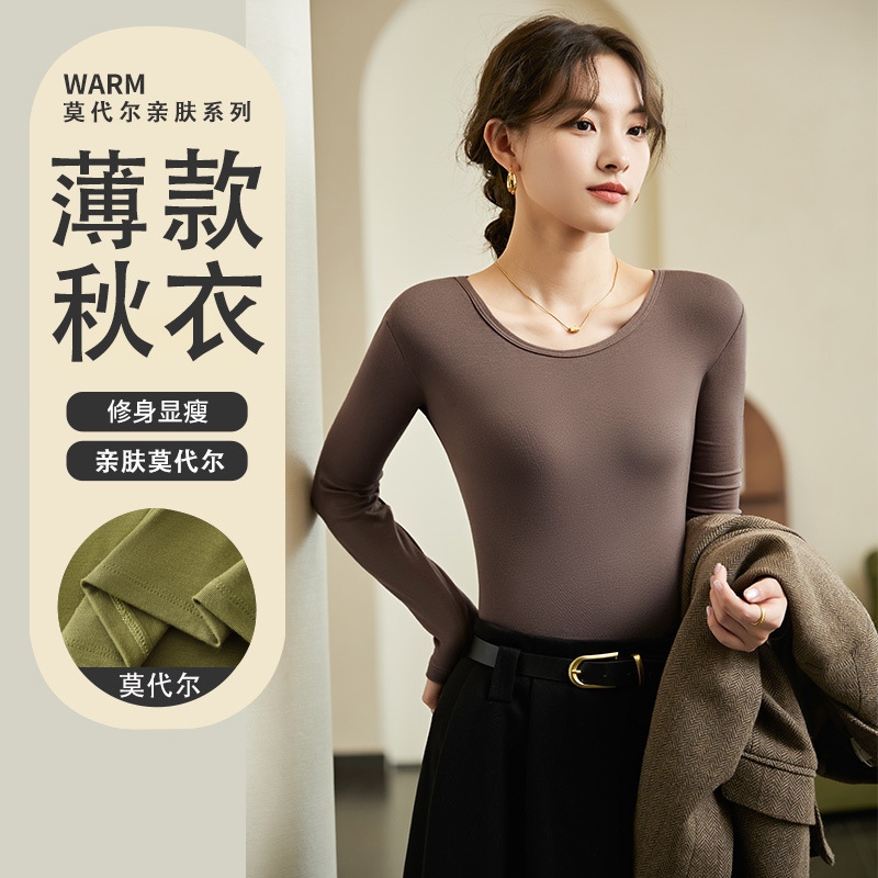 2025 Modal Autumn Base Layer Shirt, Plus-Size Top, Thermal Underwear, Long-Sleeve Shirt, Base Layer Shirt for Women, Can Be Worn Outside