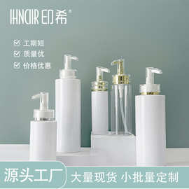 PET平肩瓶乳液泵头100ml白色透明塑料化妆品纯露分装瓶PP香体膏瓶