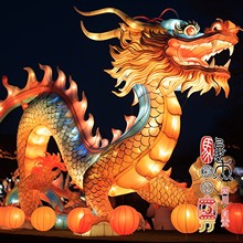 春节亮化节庆彩灯美陈装饰自贡灯会立体卡通造型龙灯花灯摆件