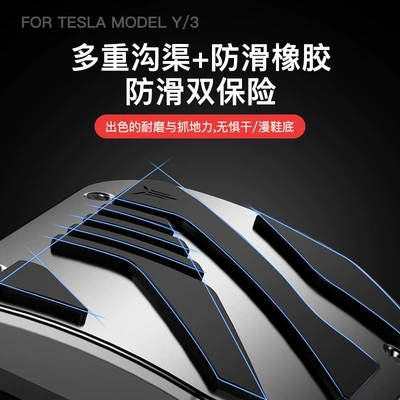 Model Y/3/Yl Accelerator, Brake, and | Dekorativ pedal başlıqları