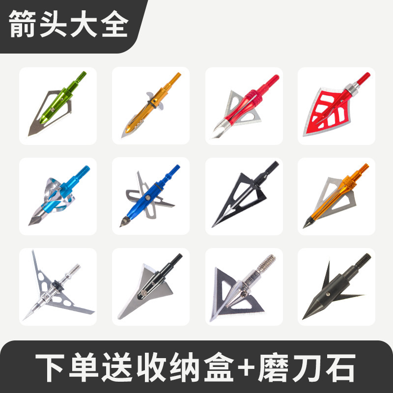 Arrow Iron Outdoor Arrow Professional Arrow Mixed Carbon Glass Fiber Beauty Hunting Traditional Bow Archery Accessories Composite Bow