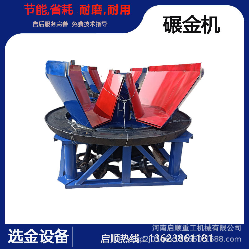 厂家供双辊汞式湿磨机 矿粒研磨碾金机 小型水银黄金电碾子研磨机