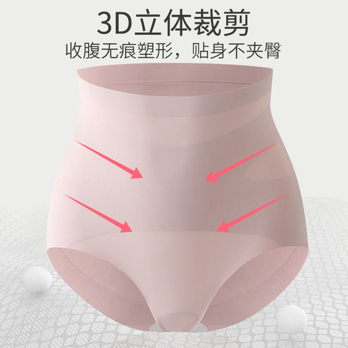 Internet celebrity Kaka suspension pants tummy control butt lifting pants for women S-type seamless Kaka pants postpartum body shaping waist leggings for women