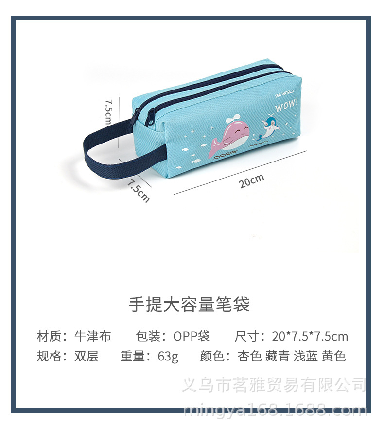 New double pull pencil case_02.jpg