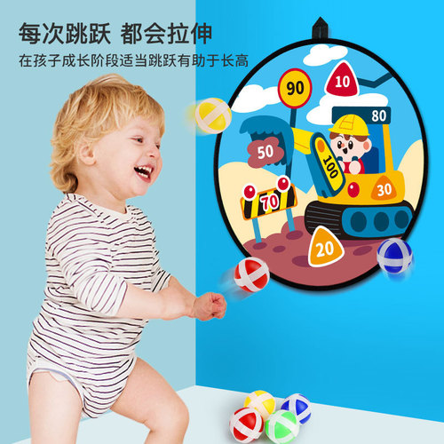 Children's Flying Dartboard Sticky Ball Throwing and Catching Ball Baby Parent-Child Interactive Indoor and Outdoor Sticky Ball Target Ball Toys