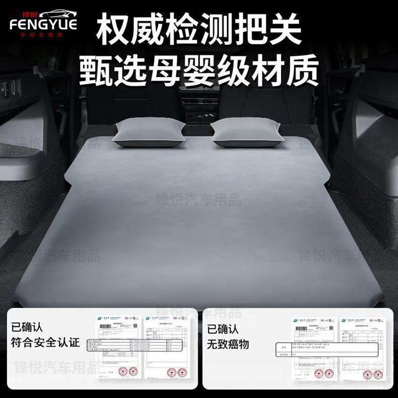 Volkswagen Tiguan L Trunk Mattress Car Leveling Pad Inflatable Bed Pro Universal Foldable Double Air Mattress