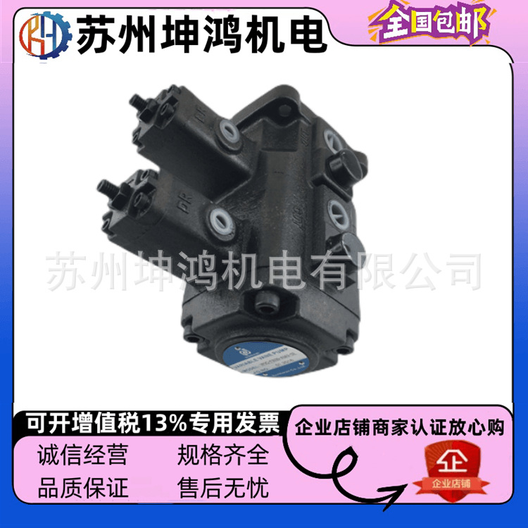 台湾Northman北部精机低/中高压/定量/变量/电动/双联叶片泵/油泵