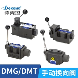 液压阀;液压泵;其他液压机械