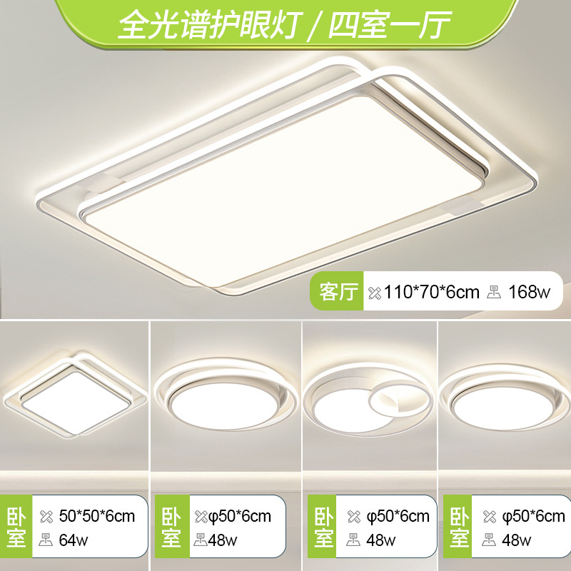 전체 스펙트럼 - 방 4개와 거실 1개