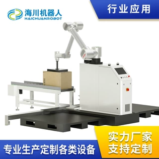 厂家定制协作码垛机器人智能工厂自动化生产线分拣装配搬运上下料