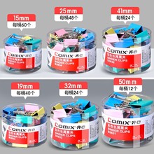 �R���Lβ�A�̶��AͰ�b��β�A�����A�Pβ�A��̖�k�����ٌW��ԇ��A