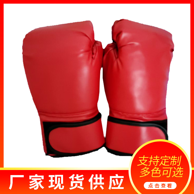 Fabricantes suministran adultos niños guantes de boxeo Sanda Thai boxeo color sólido guantes de boxeo Sanda guantes de boxeo