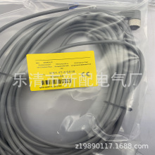 现货全新实物拍摄WKC4.4T-5/TEL 连接线质保一年