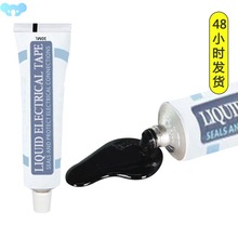 50ml Liquid Insulating Tape Repair Rubber Electrical Wire