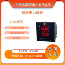 �Ͼ��I�����ʽ����๦��늱픵�a���@ʾRS485ͨ��72��������